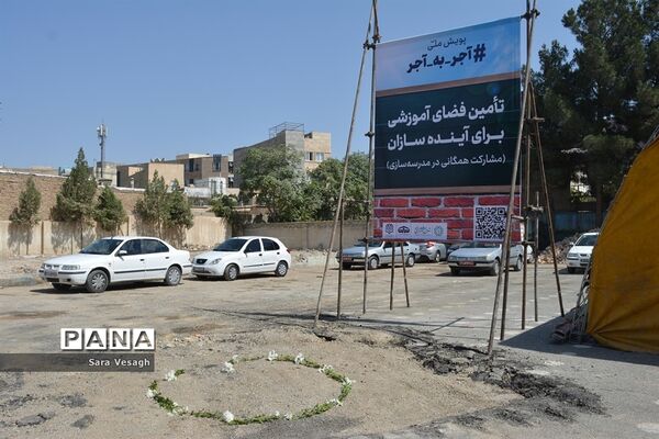 آیین کلنگ زنی 5 پروژه آموزشی در شهرستان شهریار