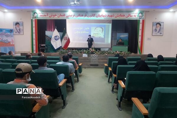 نخستین دوره آموزش مقدماتی خبرنگاری به همت بسیج رسانه در سالن شهید شهابیان کاشمر