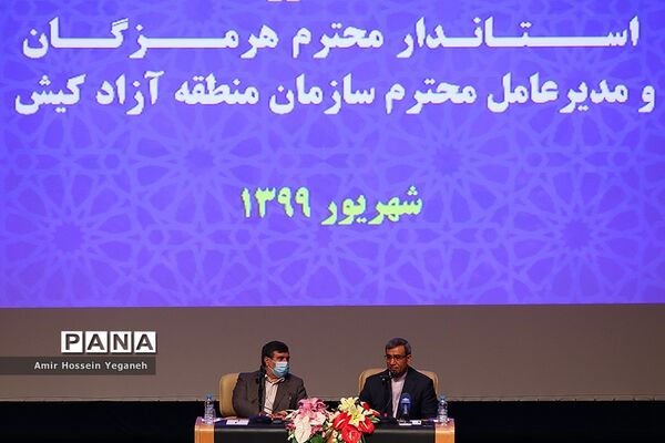 افتتاح ۱۱ طرح عمرانی و زیر بنایی در جزیره کیش