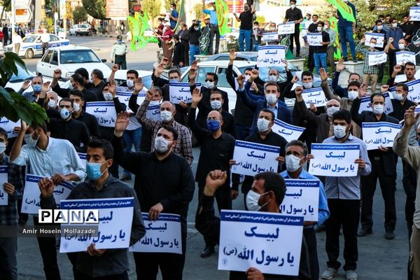 تجمع مردم ارومیه در اعتراض به هتک حرمت پیامبر