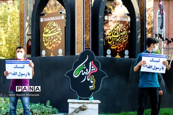 تجمع مردم ارومیه در اعتراض به هتک حرمت پیامبر