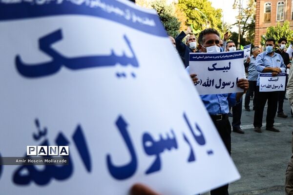 تجمع مردم ارومیه در اعتراض به هتک حرمت پیامبر