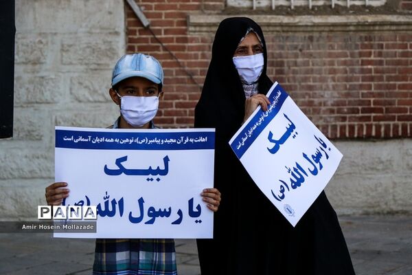 تجمع مردم ارومیه در اعتراض به هتک حرمت پیامبر