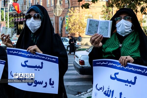 تجمع مردم ارومیه در اعتراض به هتک حرمت پیامبر