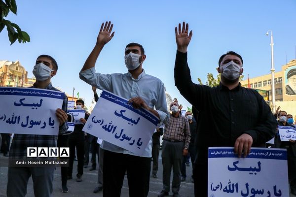 تجمع مردم ارومیه در اعتراض به هتک حرمت پیامبر