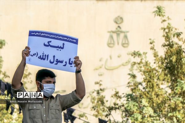 تجمع مردم ارومیه در اعتراض به هتک حرمت پیامبر