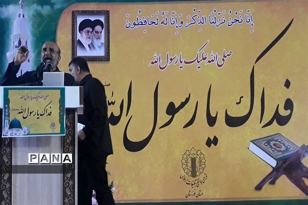 تجمع اعتراضی مردم اهواز درمحکومیت اهانت به پیامبر اکرم (ص)