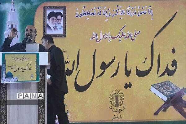 تجمع اعتراضی مردم اهواز درمحکومیت اهانت به پیامبر اکرم (ص)