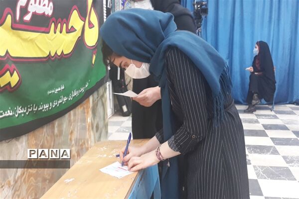 دور دوم انتخابات مجلس شورای اسلامی در اهواز