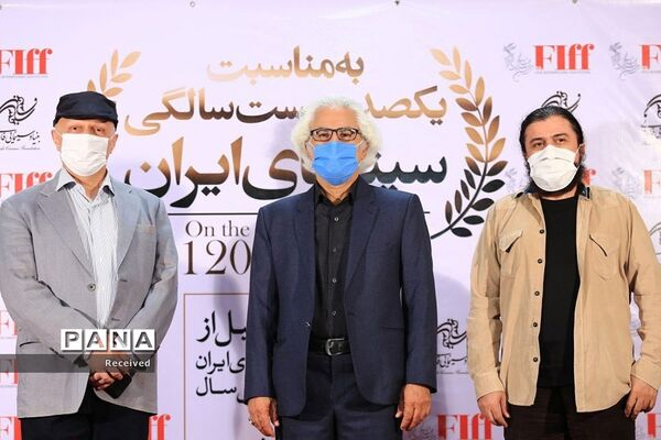 تجلیل از نام آوران سینمای ایران در عرصه های جهانی