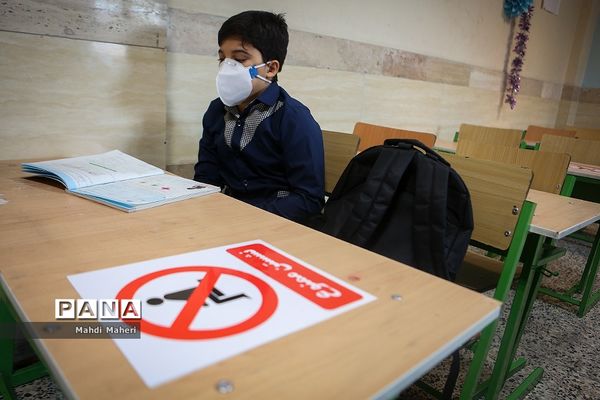 مدارس زیر سایه کرونا - 3