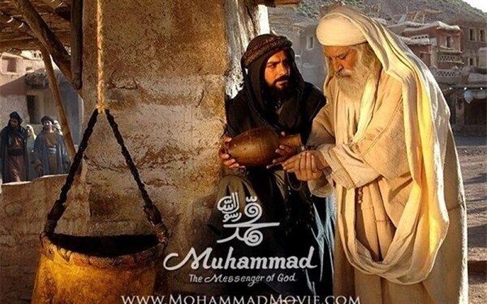 غفلت از ظرفیت سینما در معرفی «حضرت محمد (ص)»