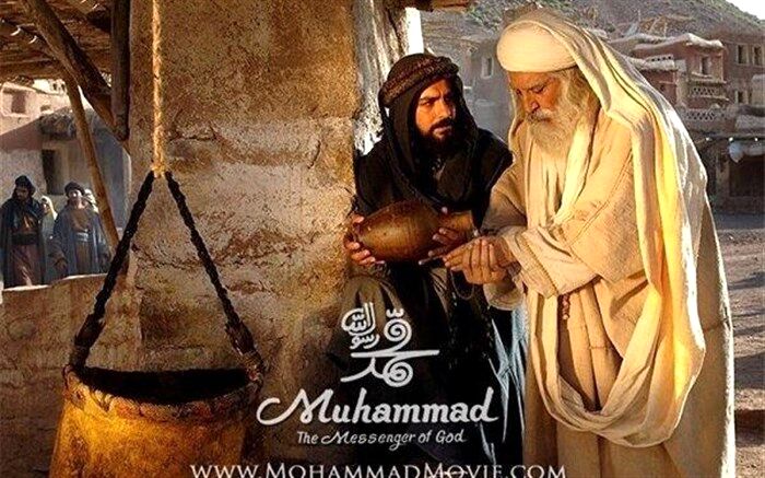 غفلت از ظرفیت سینما در معرفی «حضرت محمد (ص)»