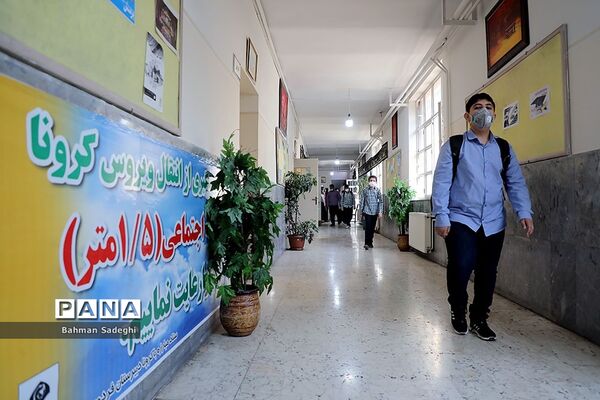 مدارس زیر سایه کرونا -6