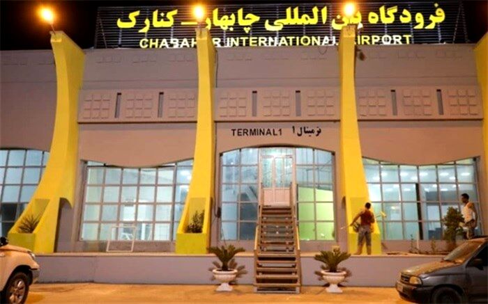 تکلیف بلیط‌های فروخته شده به مقصد چابهار چه می‌شود؟