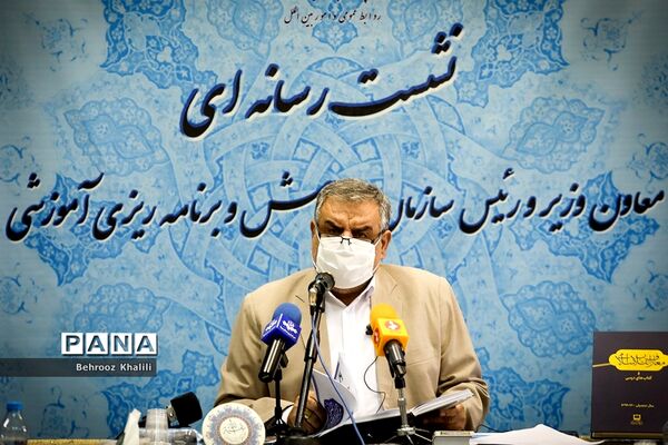 نشست خبری رئیس سازمان پژوهش و برنامه‌ریزی آموزشی