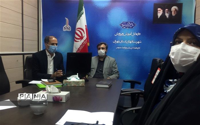 ویدئوکنفرانس مسئولین سازمان دانش‌آموزی اداره کل شهرستان‌های تهران