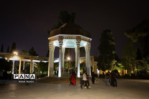 حافظیه شیراز