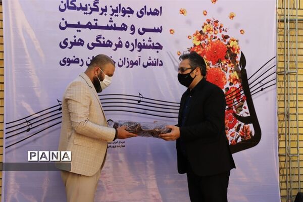 بازدیدمعاون پرورشی و فرهنگی آموزش و پرورش خراسان رضوی از روند اهدای جوایز برگزیدگان مسابقات فرهنگی و هنری استان