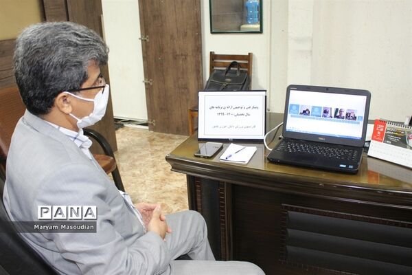 وبینار فنی و توجیهی ارائه برنامه‌های سال تحصیلی 1400-1399 فدراسیون ورزشی دانش آموزی کشور