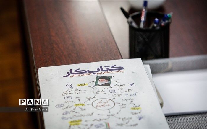 نشست رسانه‌ای کتاب کار بیانیه گام دوم انقلاب برگزار شد