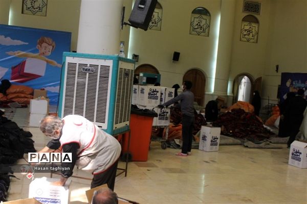 پویش مشق احسان استان اصفهان