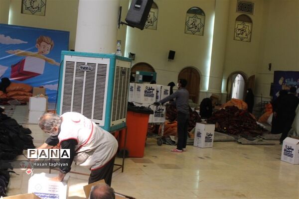 پویش مشق احسان استان اصفهان