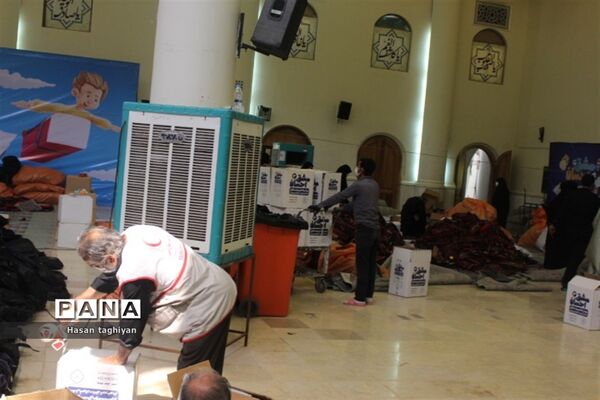 پویش مشق احسان استان اصفهان