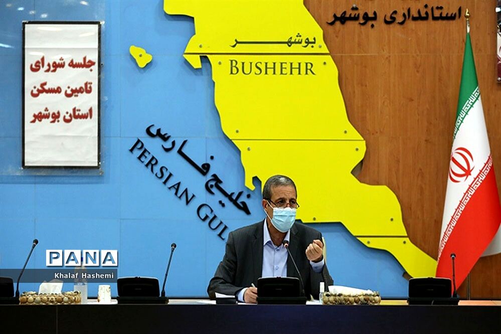 جلسه شورای تامین مسکن استان بوشهر