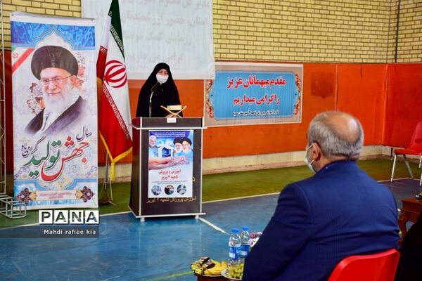 رزمایش کمک‌هاى مومنانه آموزش و پرورش ناحیه٢ تبریز