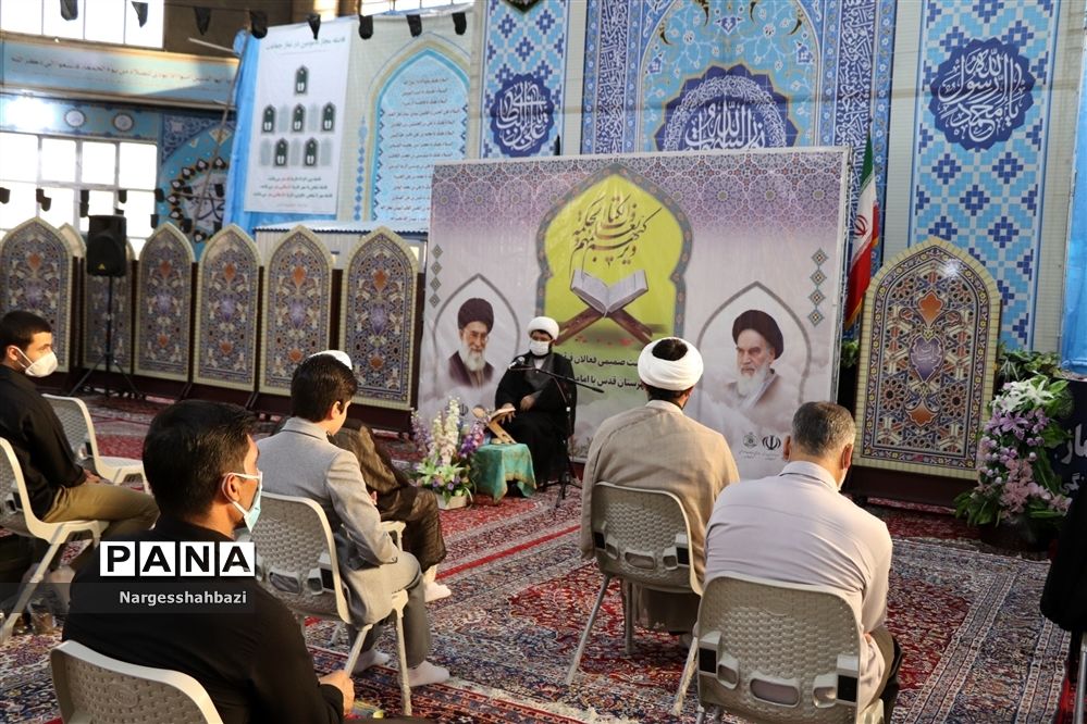 دیدار صمیمی امام جمعه شهرقدس با یاوران قرآن