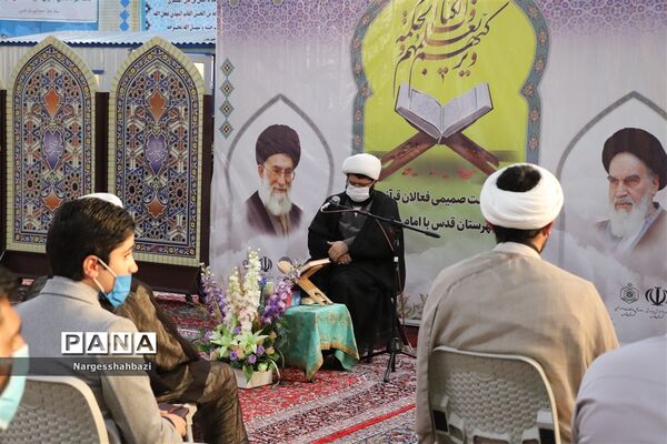 دیدار صمیمی امام جمعه شهرقدس با یاوران قرآن