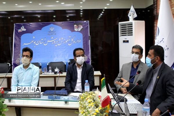 کارگاه آموزشی انتخاب رشته کنکور سراسری 1399 آموزش و پرورش استان بوشهر