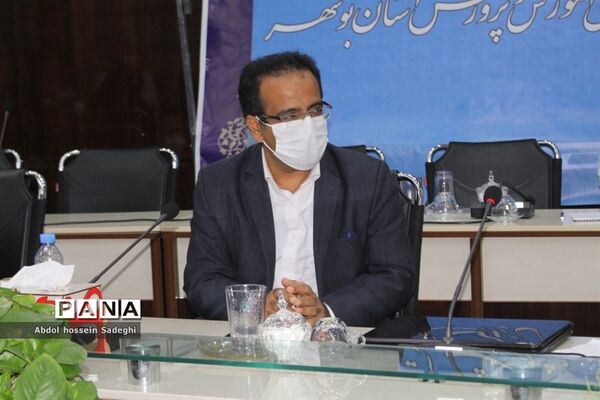 کارگاه آموزشی انتخاب رشته کنکور سراسری 1399 آموزش و پرورش استان بوشهر