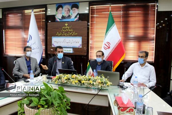 کارگاه آموزشی انتخاب رشته کنکور سراسری 1399 آموزش و پرورش استان بوشهر