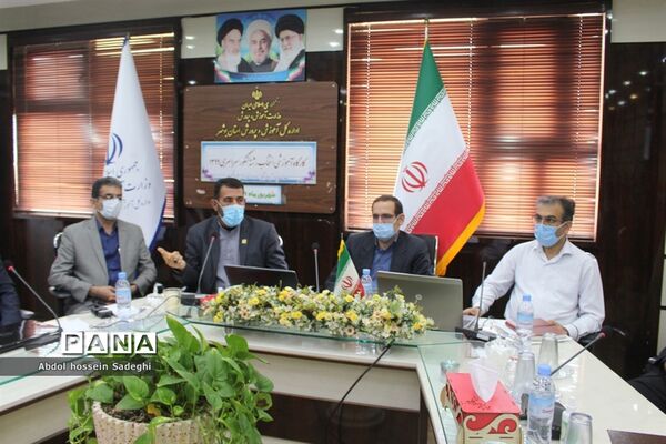 کارگاه آموزشی انتخاب رشته کنکور سراسری 1399 آموزش و پرورش استان بوشهر