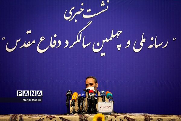 نشست خبری رسانه ملی و چهلمین سالگرد دفاع مقدس