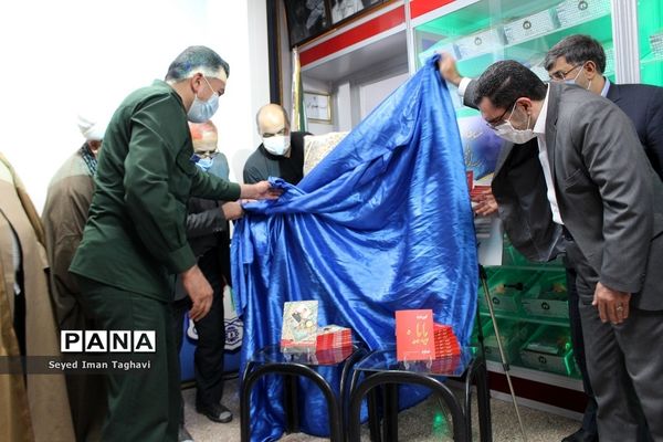 مراسم رونمایی از دو کتاب شهدای مدافع حرم (شهید سلیمانی و شهید دانشگر)