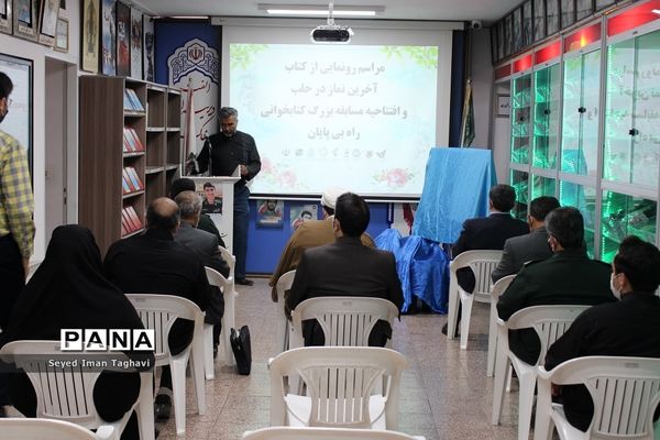 مراسم رونمایی از دو کتاب شهدای مدافع حرم (شهید سلیمانی و شهید دانشگر)