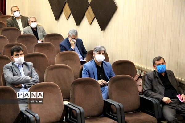 جلسه مسئولان حراست آموزش و پرورش شهرستان‌های تهران