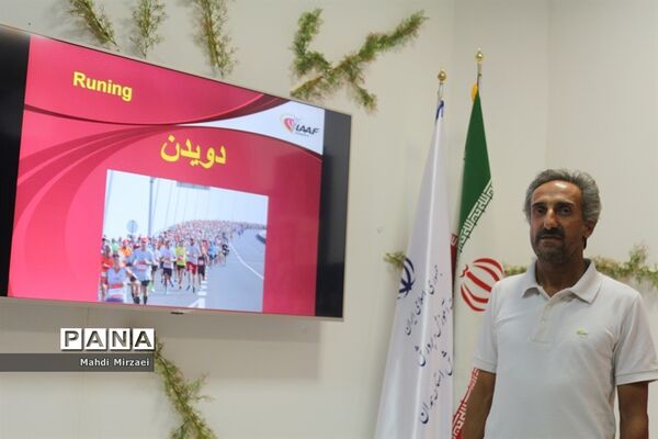 استودیو الفبای اداره‌کل آموزش و پرورش استان همدان