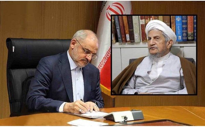 پیام تسلیت وزیر آموزش و پرورش در پی درگذشت "آیه الله العظمی حاج شیخ یوسف صانعی"