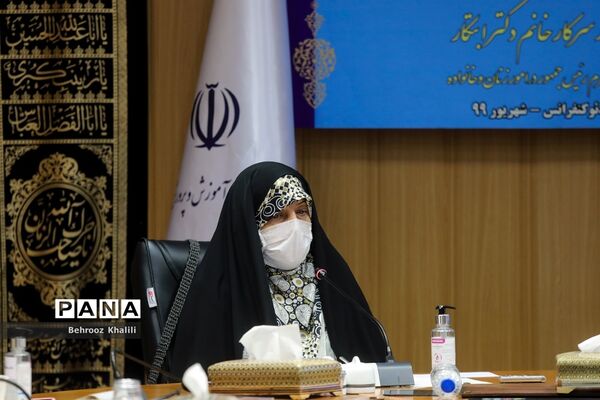 نشست مشترک مدیران کل آموزش و پرورش و مشاوران امور بانوان استان‌ها