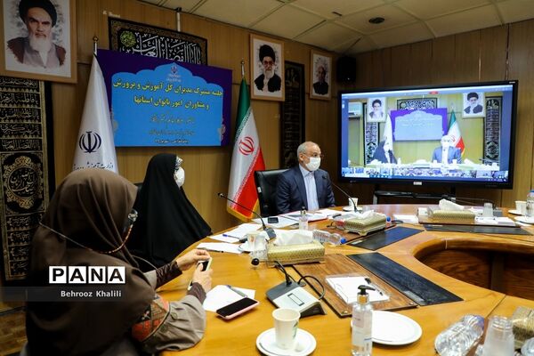 نشست مشترک مدیران کل آموزش و پرورش و مشاوران امور بانوان استان‌ها