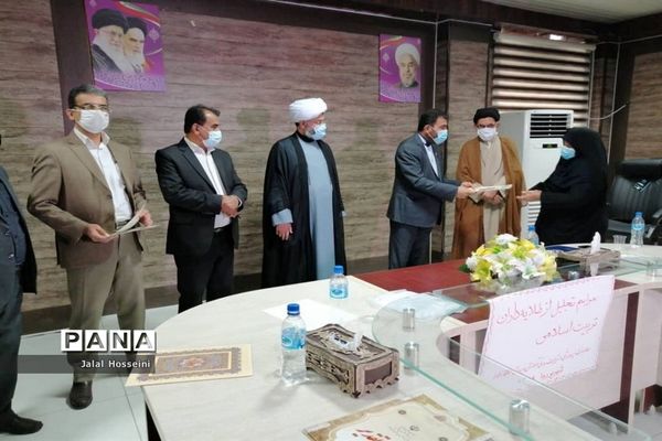 تجلیل از فعالان و طلایه داران منطقه دلوار