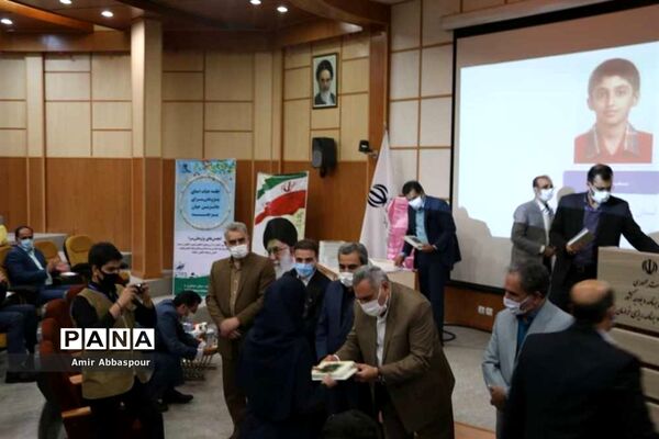 مراسم تجلیل از برگزیدگان مسابقات آزمایشگاهی بیرجند