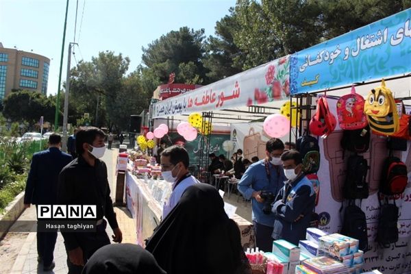 مراسم نمادین آغاز پویش مهر عاطفه ها