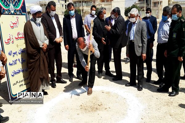 کلنگ زنی سه باب مدرسه خیر ساز در شهرستان کازرون