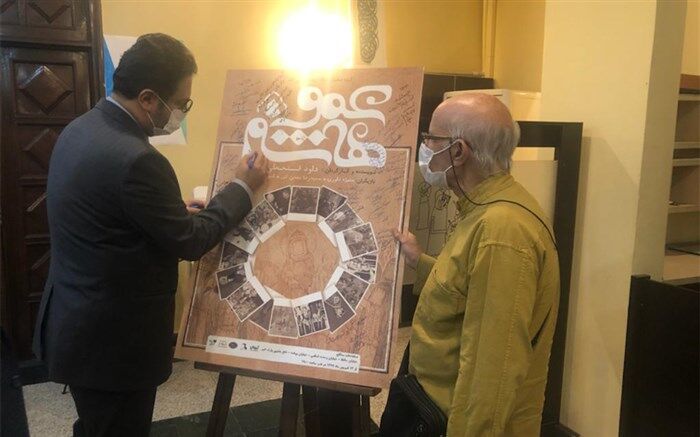 معاون هنری و مدیر کل هنرهای نمایشی به تماشای « عموهاشم» نشستند