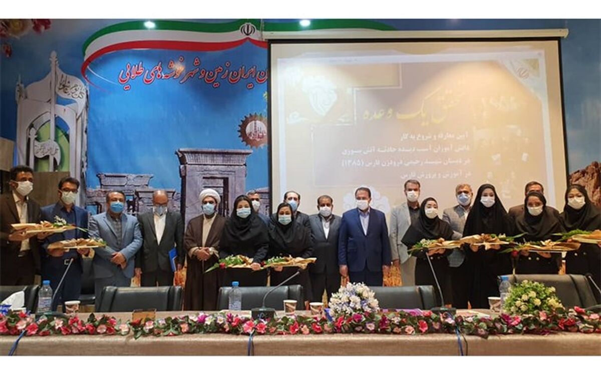استخدام دانش‌آموزان حادثه‌دیده مدرسه درودزن مرودشت، قطعی شد